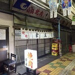 焼肉幸泉 - 外観