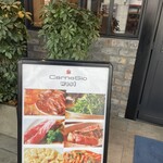 カルネジーオ ウエスト - 