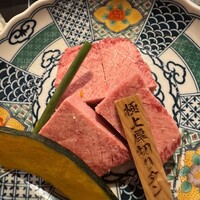 板前焼肉 一牛 北新地店 - 