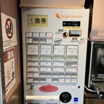 らぁ麺 紫陽花 - 