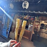 開運処 仁舎 - 
