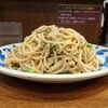スパゲティ屋くぼやん