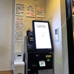 スパゲティ屋くぼやん - 