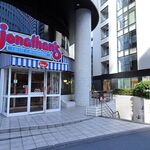 スパゲティ屋くぼやん - 