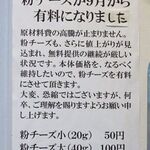 スパゲティ屋くぼやん - 