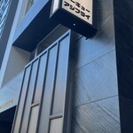 トーキョーアジフライ - 