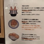 トーキョーアジフライ - 