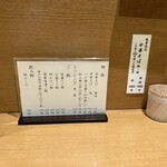 中華そば うえまち - 