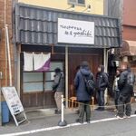 鴨出汁中華蕎麦 麺屋yoshiki - 