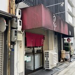 中華そば うえまち - 