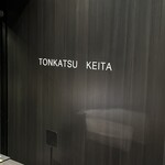 TONKATSU KEITA - 