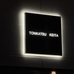 TONKATSU KEITA - 