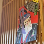 幸右衛門茶舗 - 