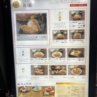 とんかつ まい泉 青山本店 - 