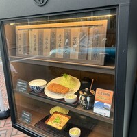 とんかつ まい泉 青山本店 - 