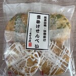 카쇼우 다바네안 츠마루노우치점