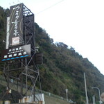 つるや吉祥亭 - 外観