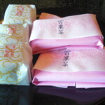 つるや吉祥亭 - お着き菓子