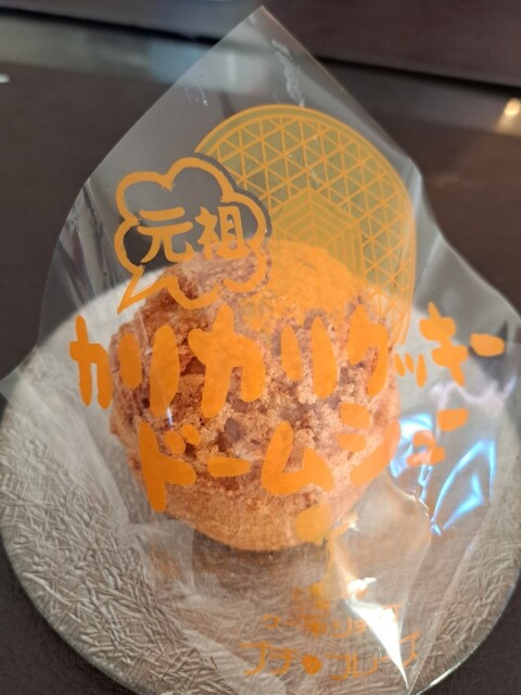 Petit Phrase Oozone Ten photo 4