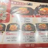 いきなりステーキ 三田店
