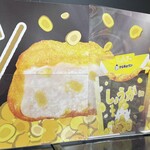 LAWSON - しょうがたっぷりのからあげくん