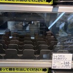 LAWSON - 空っぽのホットケース…悲