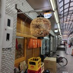 お好み焼き はやし - 