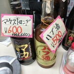 立ち飲み 酒一 - カウンターに置かれている
