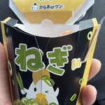 LAWSON - ねぎたっぷりからあげくん