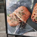 ラ ブティック ドゥ ジョエル・ロブション - 