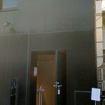 しかたらむかな - 