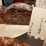 しかたらむかな - 