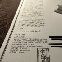 青山牛彩 - 