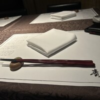青山牛彩 - 