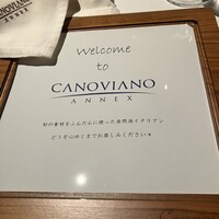 カノビアーノ アネックス - 