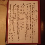 坂の上のそば屋 司 - ２０１４．０６．１０。