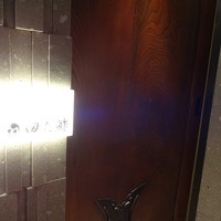 田久鮓 - 