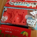 万代 - 料理写真: