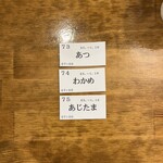 トウキョウサンフラワーイイダバシ - 