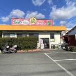 マルトクラーメン - 国道沿いのお店