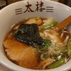 中華麺・飯 太楼 新丸子店