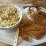 アイランド トリップ バー・カハナ - 