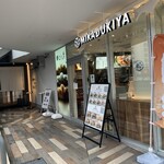 Unagi 4 daime Kikugawa Haruyoshi Branch - 入口附近