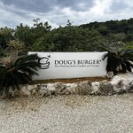 DOUG'S BURGER - 
