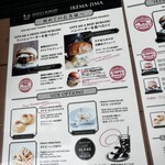 DOUG'S BURGER 池間島店 - 