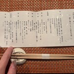 海のしょうげつ - 