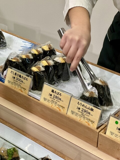 Onigiri Nitaya Oote Machi Honten photo 3