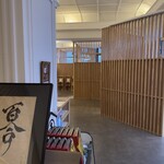 蟹料理・和牛しゃぶしゃぶ・海鮮 天空-SORA- - 