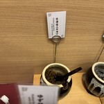 蟹料理・和牛しゃぶしゃぶ・海鮮 天空-SORA- - 