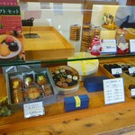 bake shop offrir - 